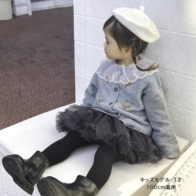 マタニティ通販パールズ ベビー服 ボリュームティアードチュール