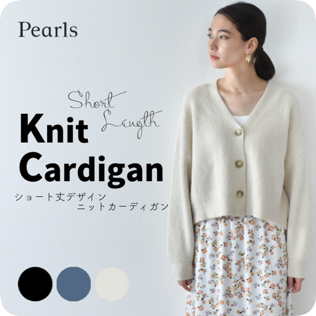 【美品✨】ルネ　カーディガン　パール　ツイード　2022年　36 Rene（ルネ） ツイードニットカーディガン ジャケット 6432510
