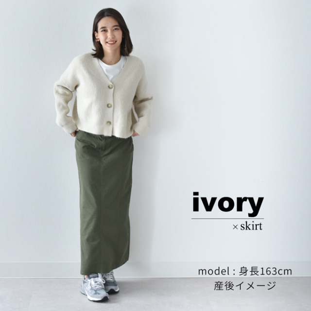 マタニティ通販パールズ 暖か ショート丈デザインのニット