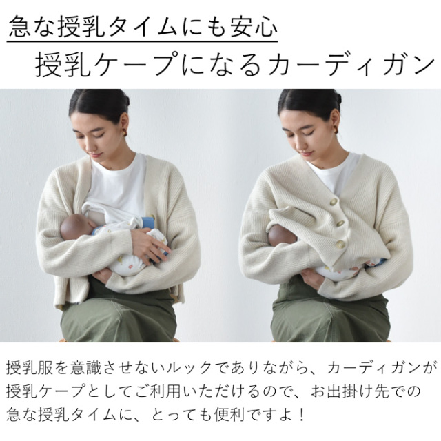 良品　CRESCENT DUO シースルーデザインカーディガン シアードルマンスリーブカーディガン / GRACE CONTINENTAL