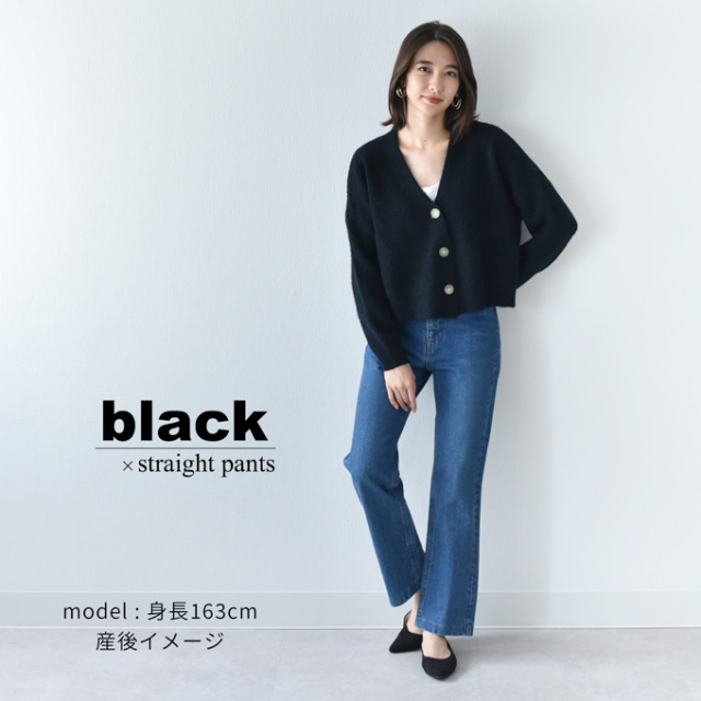 ヨーコチャン フェイクパールカーディガン ニット ショート丈 七