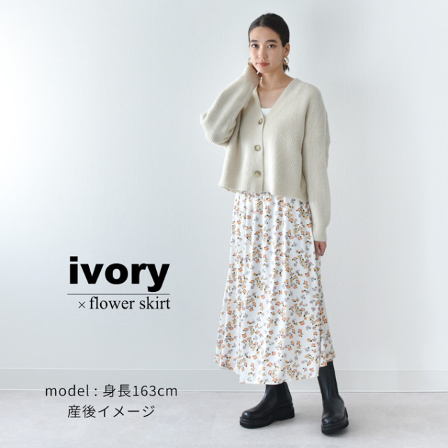 マタニティ通販パールズ 暖か ショート丈デザインのニット