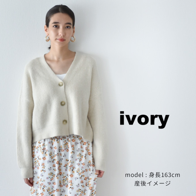 マタニティ 授乳服 ニット カーディガン 秋冬 冬 暖か トップス 臨月 Pearls パールズ