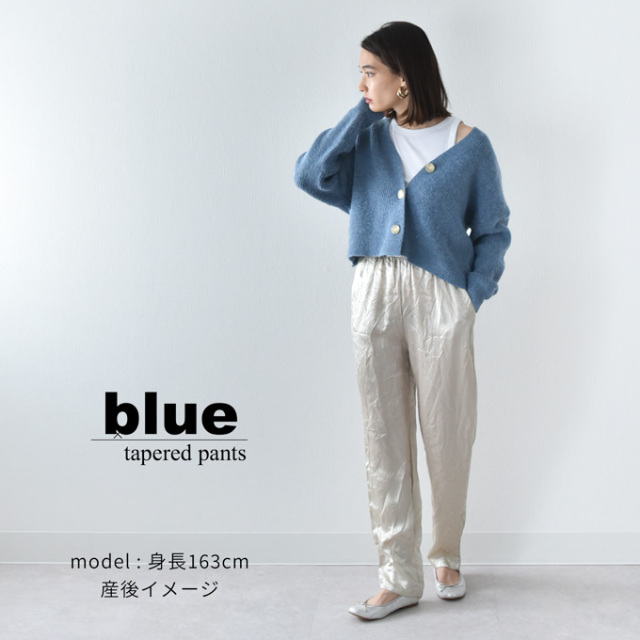 マタニティ 授乳服 ニット カーディガン 秋冬 冬 暖か トップス 臨月 Pearls パールズ