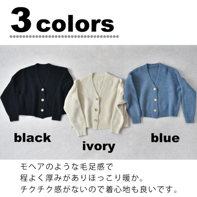 マタニティ 授乳服 ニット カーディガン 授乳ロンT セット 秋冬 冬 暖か トップス Pearls パールズ