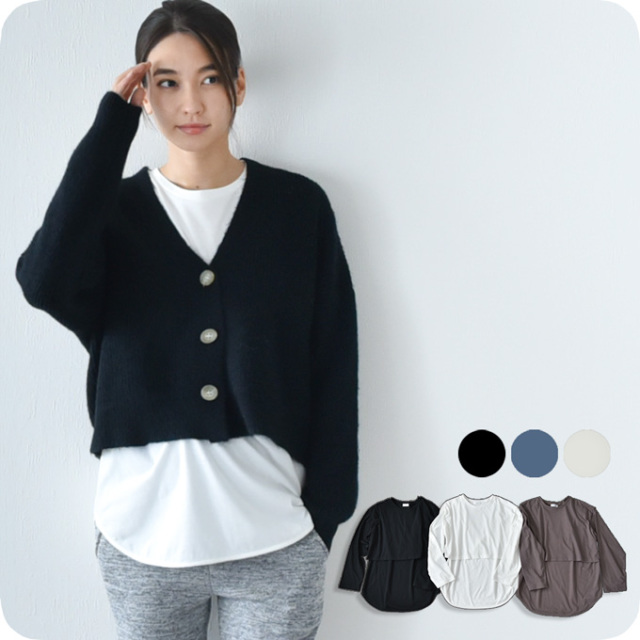 マタニティ 授乳服 ニット カーディガン 授乳ロンT セット 秋冬 冬 暖か トップス Pearls パールズ