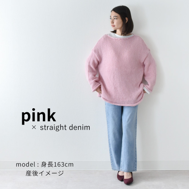 マタニティ通販パールズ セット販売 ローゲージ編みニット 授乳