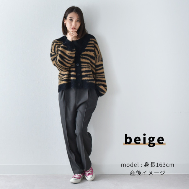 マタニティ 授乳服 ニット モヘア カーディガン 授乳ロンT セット 秋冬 冬 暖か Pearls パールズ