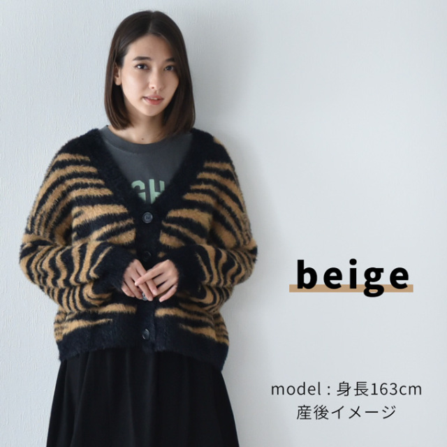 マタニティ 授乳服 ニット モヘア カーディガン 秋冬 冬 暖か トップス Pearls パールズ