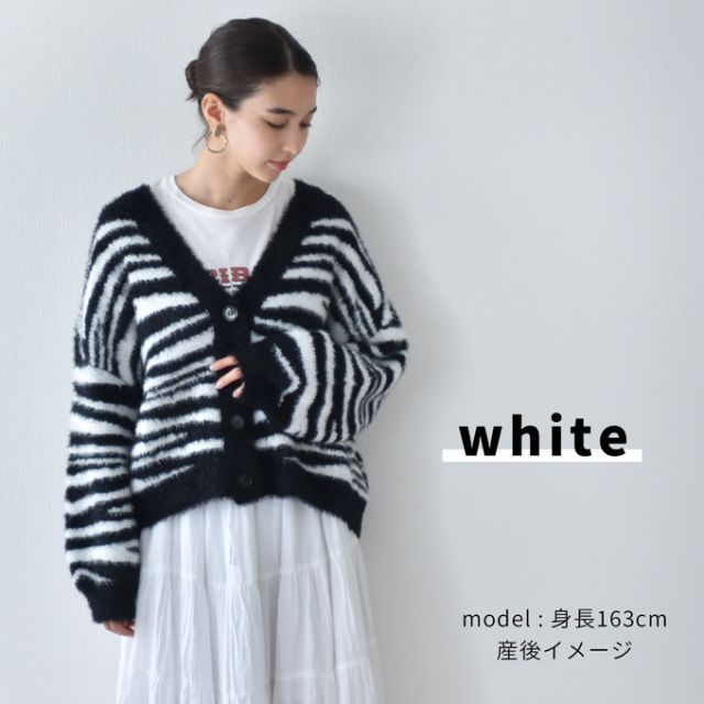 マタニティ 授乳服 ニット モヘア カーディガン 秋冬 冬 暖か トップス Pearls パールズ