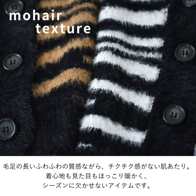 マタニティ 授乳服 ニット モヘア カーディガン 秋冬 冬 暖か トップス Pearls パールズ