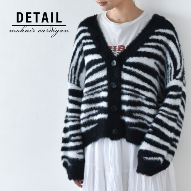 マタニティ 授乳服 ニット モヘア カーディガン 秋冬 冬 暖か トップス Pearls パールズ