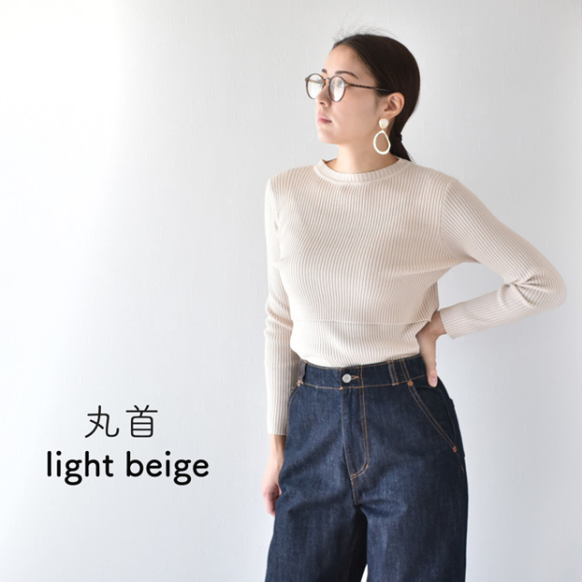 Pearls パールズ 授乳服 冬 トップス リブニット マタニティ 秋 長袖 暖か フィット
