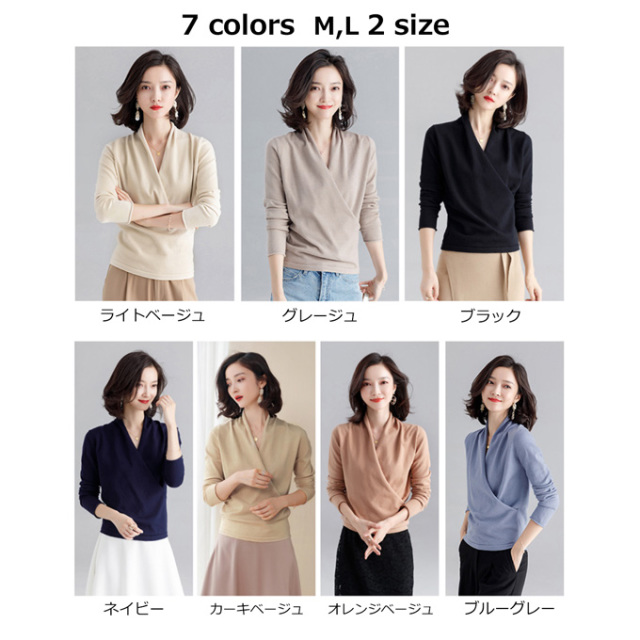 もっちり優しいカシミアタッチ♪授乳がしやすい！カシュクールニット