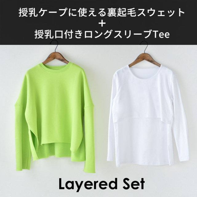 授乳服 セット 秋冬 冬 スウェット 裏起毛 暖か マタニティ トップス 長袖 おしゃれ Pearls パールズ