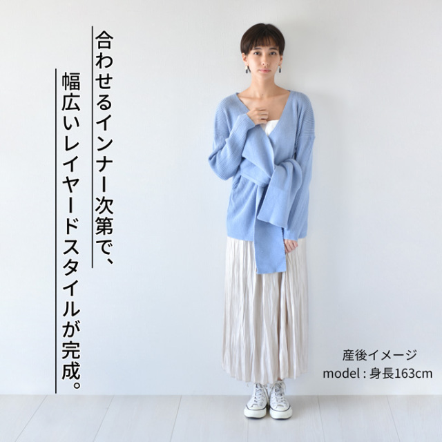 授乳服 ニット ロンT セット カシュクール 秋冬 冬 暖か マタニティ トップス セーター Pearls パールズ