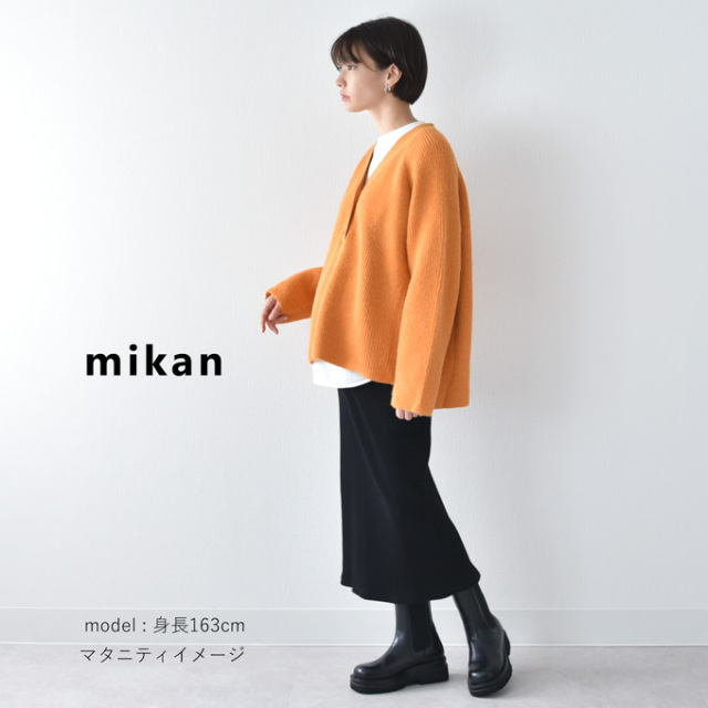 授乳服 ニット トップス スキッパー 授乳ロンT セット 秋冬 冬 Pearls パールズ