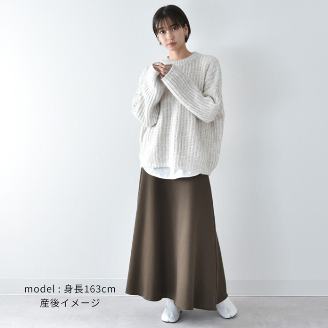 マタニティ 授乳服 ニット トップス セーター 授乳ロンT セット 秋冬 冬 暖か Pearls パールズ