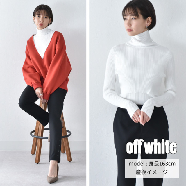 マタニティ通販パールズ 授乳リブニットタートル 暖か フィット 秋冬