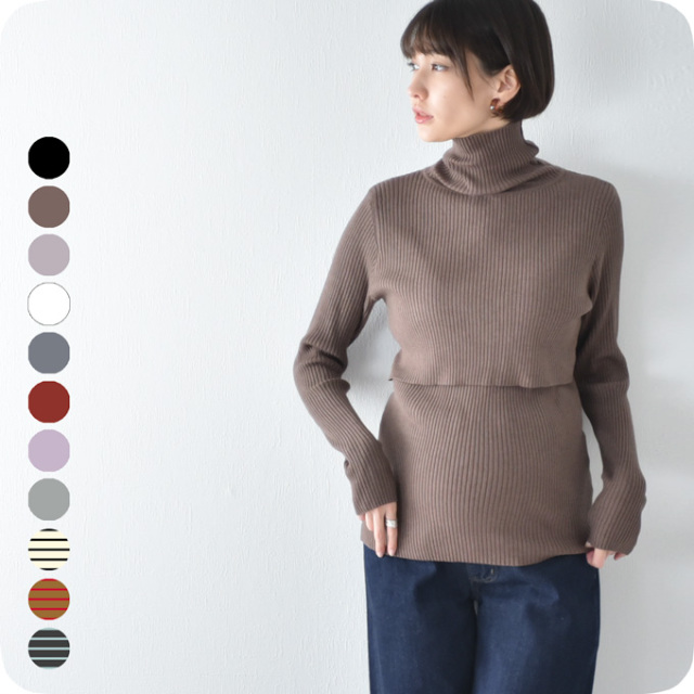 授乳服 マタニティ タートルネック トップス 冬 ニット リブ タートル 暖かい 授乳口 マタニティウェア Pearls パールズ