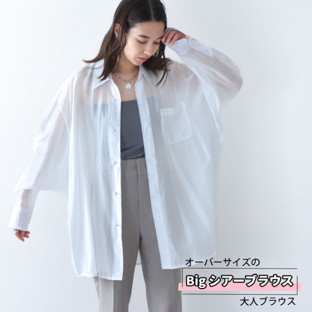 授乳服 ブラウス トップス シャツ シアー ベアトップ キャミソール セット 冷房対策 サテン パールズ Pearls