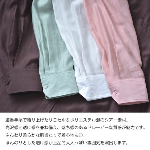 授乳服 ブラウス トップス シャツ シアー ベアトップ キャミソール セット 冷房対策 サテン パールズ Pearls