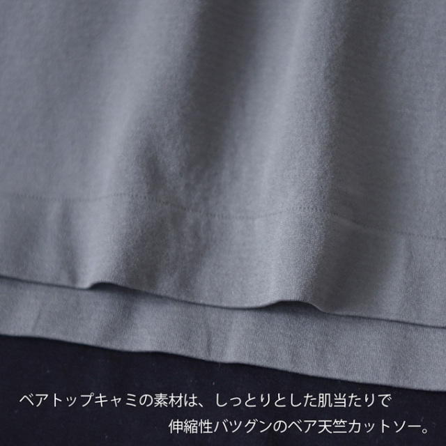 授乳服 ブラウス トップス シャツ シアー ベアトップ キャミソール セット 冷房対策 サテン パールズ Pearls