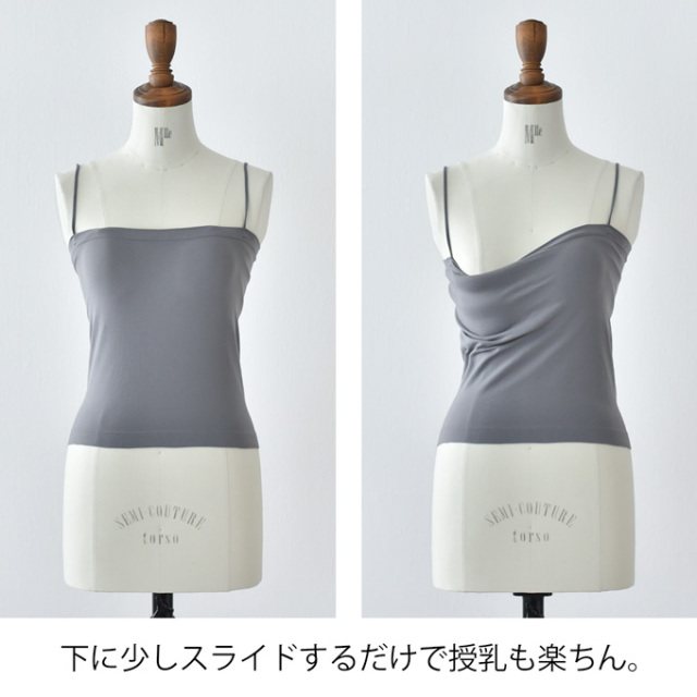 授乳服 ブラウス トップス シャツ シアー ベアトップ キャミソール セット 冷房対策 サテン パールズ Pearls