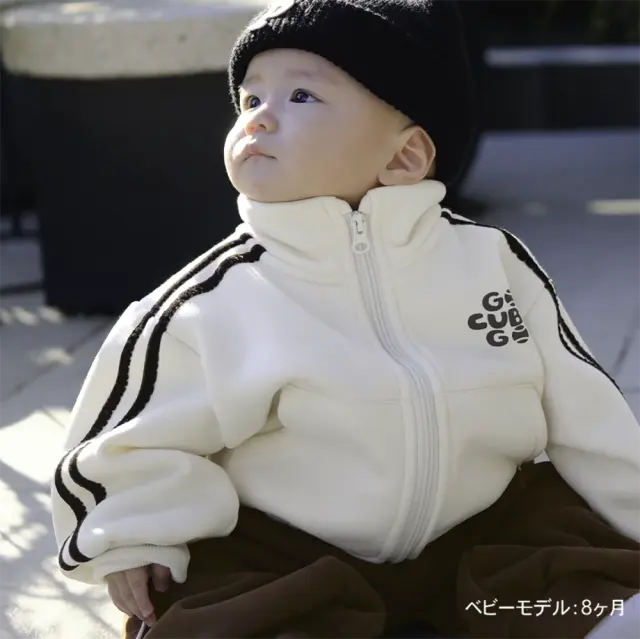 マタニティ通販パールズ ベビー服 暖かい 長袖 ジャージ風ジップアップ