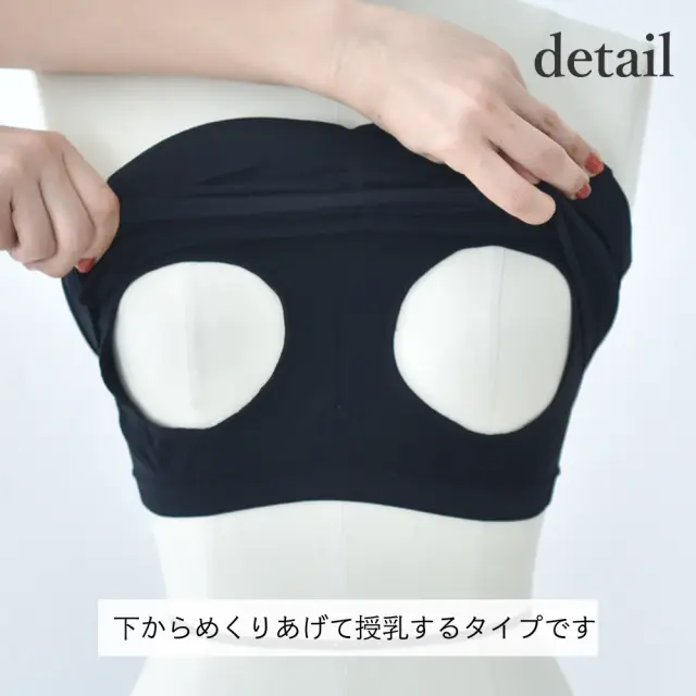 授乳ブラ レディース チューブトップブラ ベアトップ 肩紐ストラップ 取り外し可能 下着 パッドあり インナー Pearls パールズ