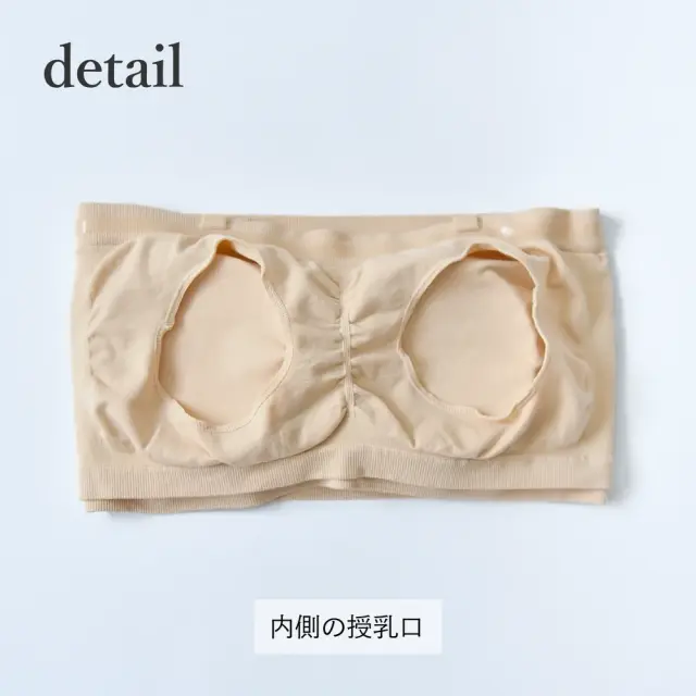 授乳ブラ レディース チューブトップブラ ベアトップ 肩紐ストラップ 取り外し可能 下着 パッドあり インナー Pearls パールズ