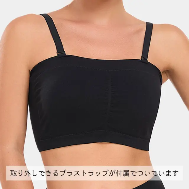 授乳ブラ レディース チューブトップブラ ベアトップ 肩紐ストラップ 取り外し可能 下着 パッドあり インナー Pearls パールズ