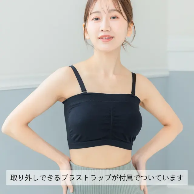授乳ブラ レディース チューブトップブラ ベアトップ 肩紐ストラップ 取り外し可能 下着 パッドあり インナー Pearls パールズ