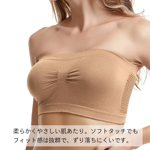 授乳ブラ レディース チューブトップブラ ベアトップ 下着 メッシュ パッドなし インナー Pearls パールズ