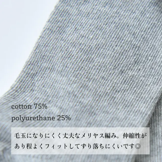 ベビー キッズ ソックス 靴下 くつ下 ハイソックス リボン 無地 シンプル 女の子 Pearls パールズ