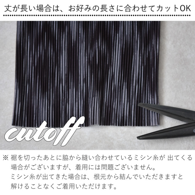 マタニティ パンツ リブ 夏 春 春夏 ワイド ストレート 柄パンツ Pearls パールズ