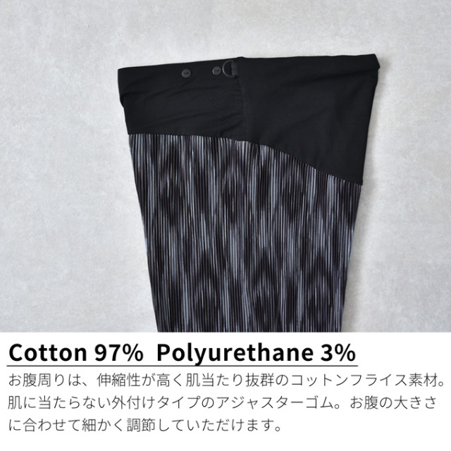 マタニティ パンツ リブ 夏 春 春夏 ワイド ストレート 柄パンツ Pearls パールズ