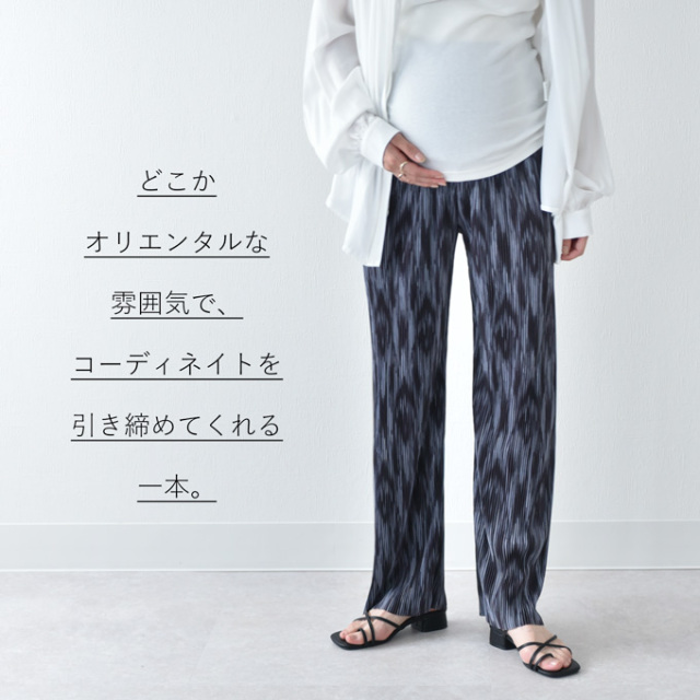 マタニティ パンツ リブ 夏 春 春夏 ワイド ストレート 柄パンツ Pearls パールズ