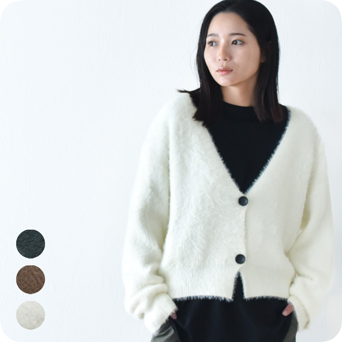 マタニティ 授乳服 ニット シャギーニット カーディガン 秋冬 冬 暖か トップス 臨月 Pearls パールズ