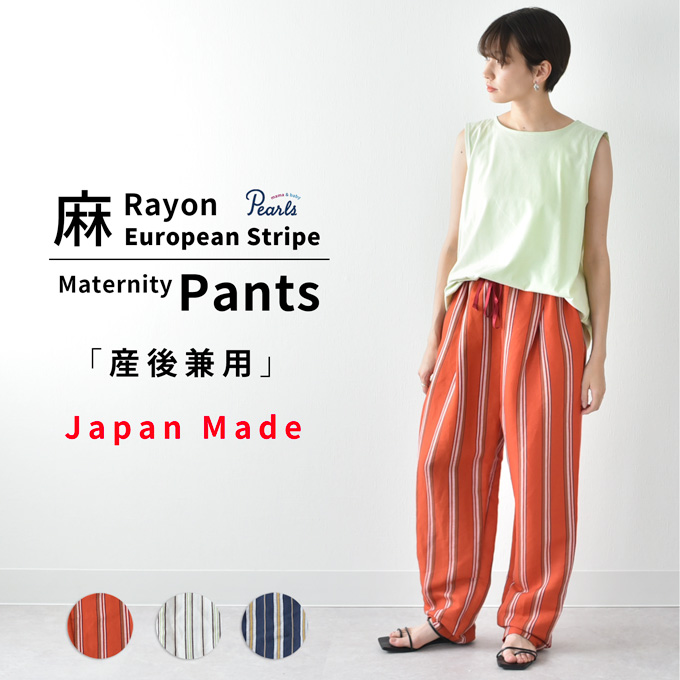 DISTORTION3 日本製 リネン 格子柄 デザイン パンツ N1391 DISTORTION3 日本製 リネン 格子柄 デザイン パンツ N1391 DISTORTION3