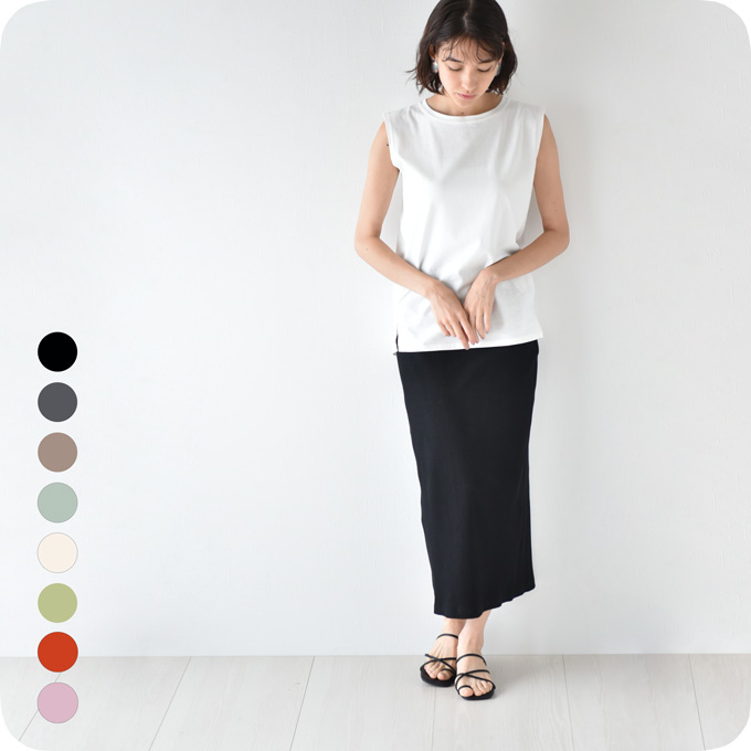 マタニティ スカート ロング マキシ リブ 春夏 夏 ボトム ルームウェア 部屋着 アジャスター タイトスカート 秋冬 Pearls パールズ