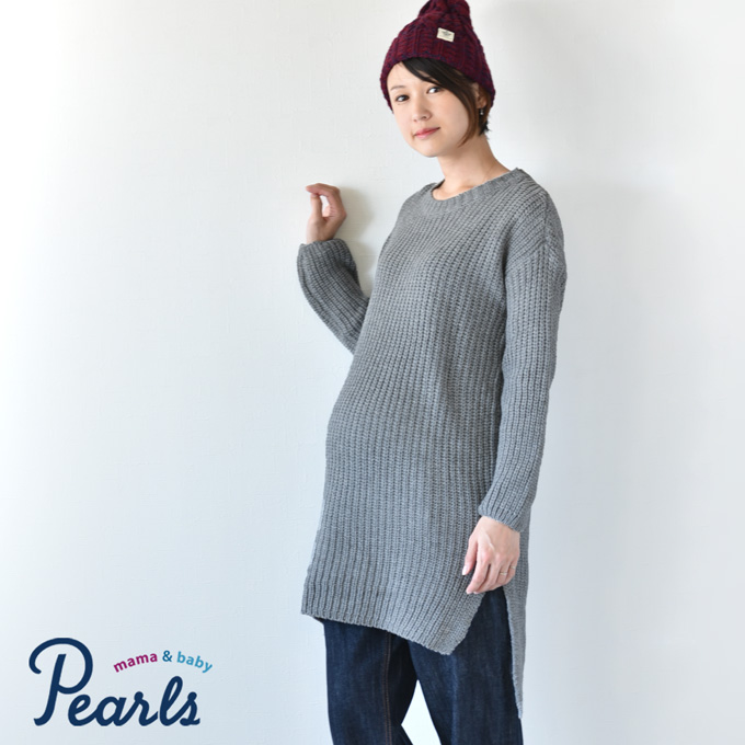 Pearls パールズ マタニティ ニット ざっくり おしゃれ
