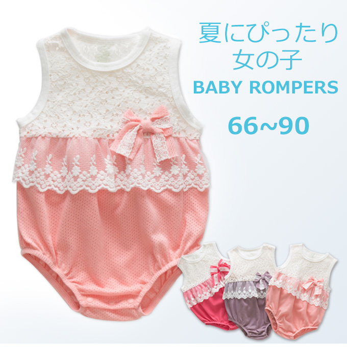 Pearls パールズ ベビー服 ベビー ロンパース 涼しい 女の子