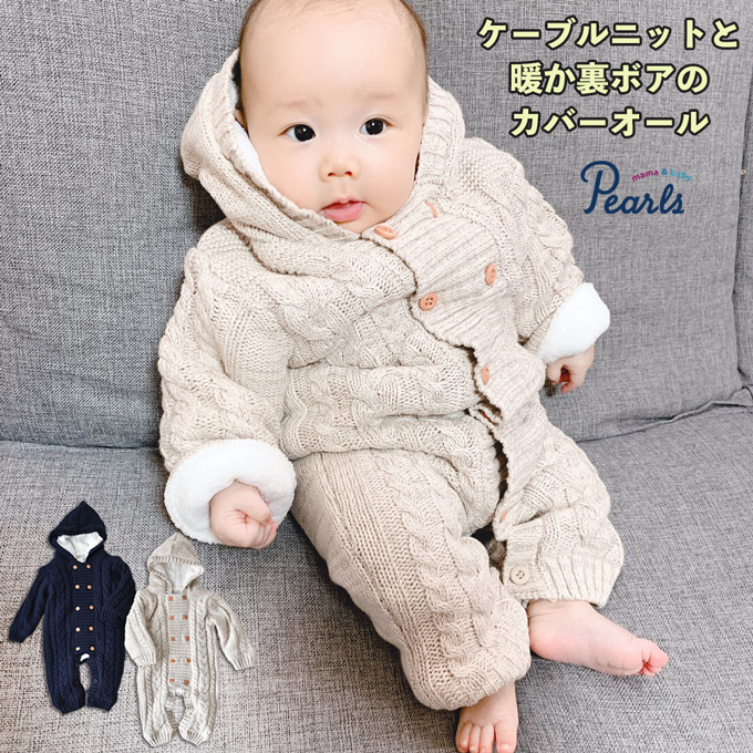 未使用　familiar カバーオール　裏起毛 カバーオール（秋冬） | ファミリア公式サイト