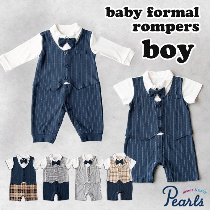 Pearls パールズ ベビー服 ベビーフォーマル 男の子 お食い初め きれいめ 節句