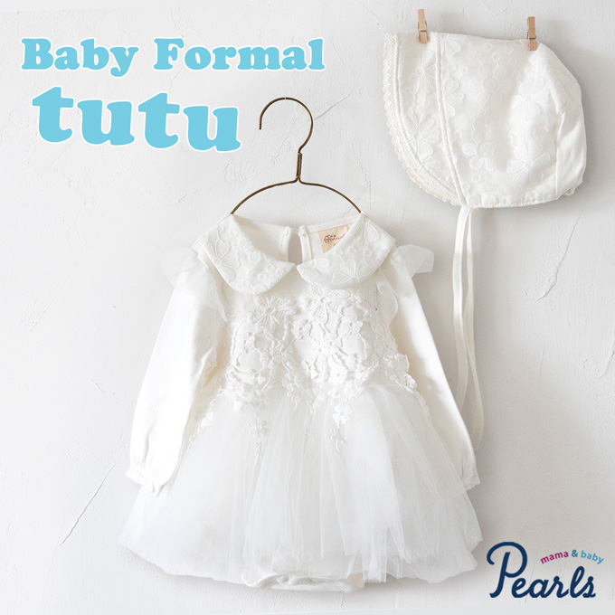 Pearls パールズ ベビー服 ベビーフォーマル 女の子