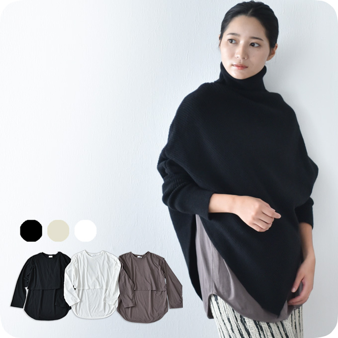 マタニティ 授乳服 ニット タートルネック セーター セット 秋冬 冬 暖か トップス Pearls パールズ