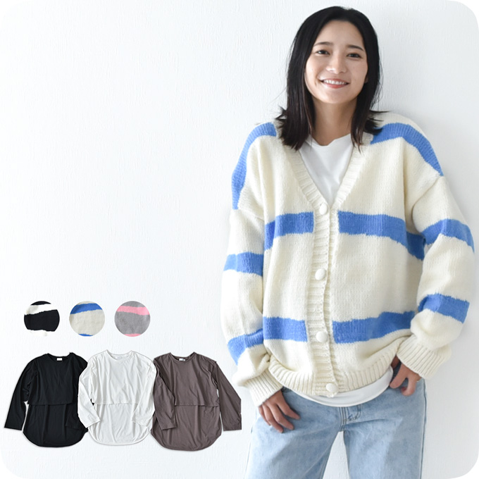 マタニティ 授乳服 ニット ボーダー カーディガン 授乳ロンT セット 秋冬 冬 暖か Pearls パールズ