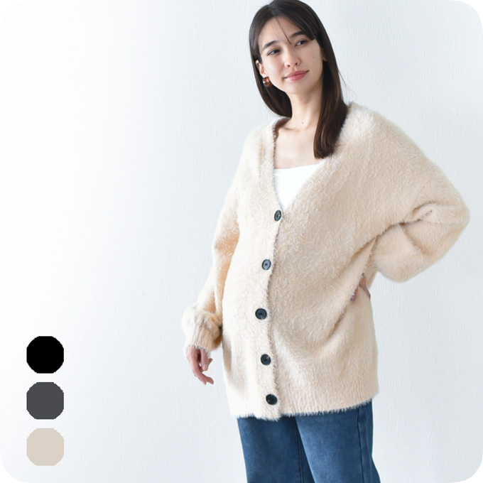 マタニティ 授乳服 ニット シャギーニット カーディガン 秋冬 冬 暖か トップス 臨月 Pearls パールズ