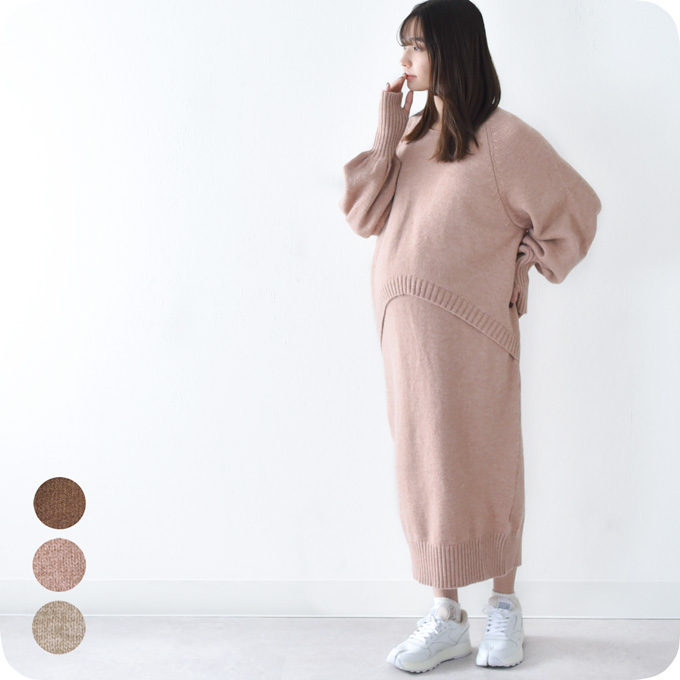 授乳服 マタニティ 冬 秋冬 ニットワンピース ニット 暖かい ワンピース 授乳口 ボリューム袖 授乳ケープ一体型 パールズ Pearls